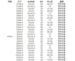 R704-银色...